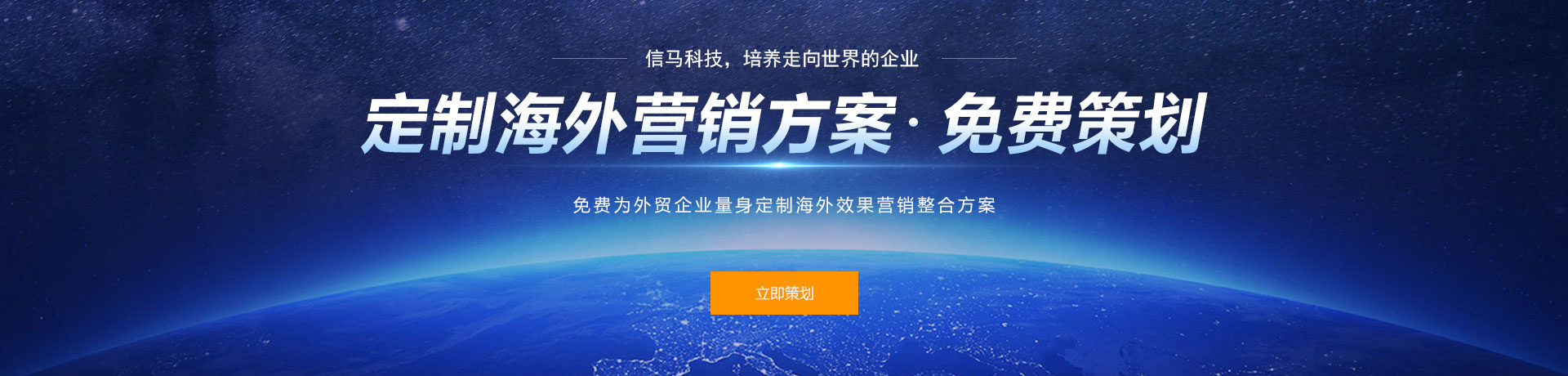  無定制   不營銷